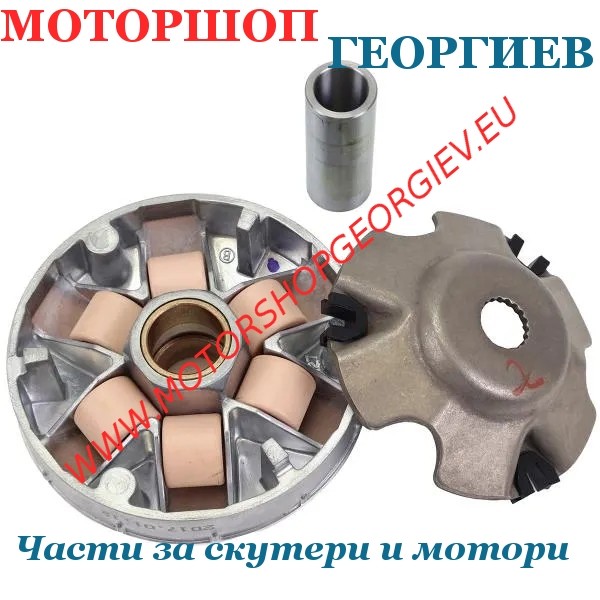 Резервна част Вариатор скутер за Piaggio Typhoon II, Aprilia SR 50, Vespa LX, Primavera - TNT - Вариатори за скутери и макси скутери - Моторшоп Георгиев