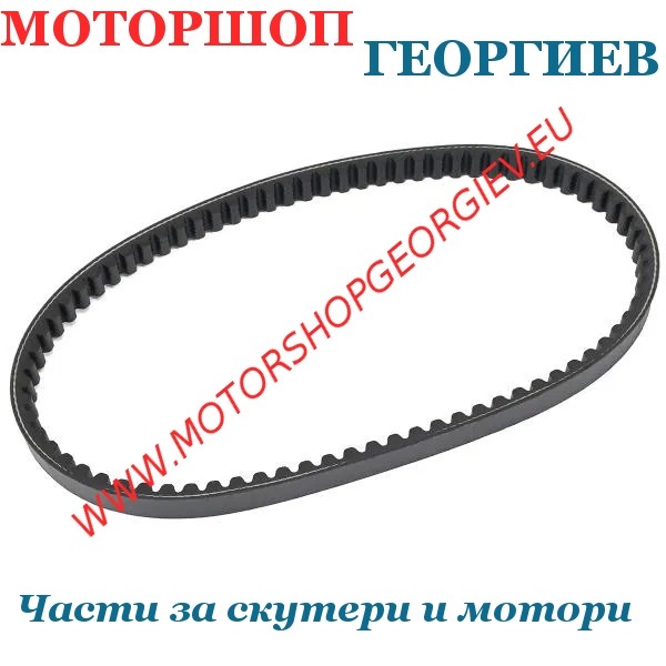 Резервна част Ремък Honda Vision 110cc 2011-2016 783x18.5x8.5 - Bando - Ремъци HONDA - Моторшоп Георгиев
