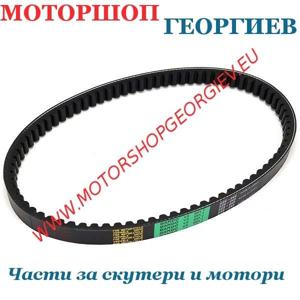 Резервна част Ремък Honda Vision 110cc 2017-2020 799x19.5x9 - Bando - Ремъци HONDA - Моторшоп Георгиев