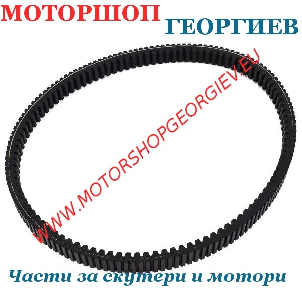 Резервна част Ремък Honda Vision 110 2021-2025 качество ориджинал - Bando - Ремъци HONDA - Моторшоп Георгиев