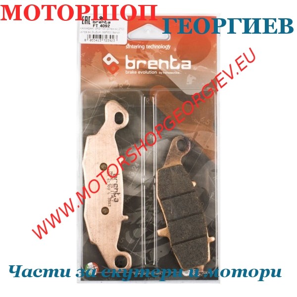 Резервна част Спирачни накладки Kawasaki ER-6F, Versys, VN, Suzuki SV650, Bandit, V-Strom, CF Moto - предни - Brenta BR4092 - Накладки - Моторшоп Георгиев
