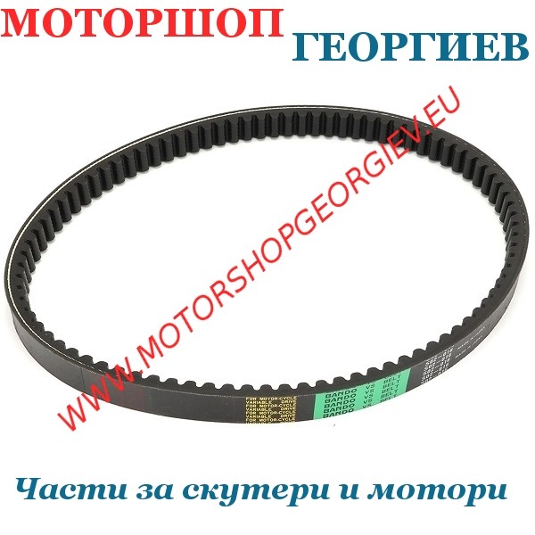 Резервна част Ремък за вариатор Suzuki Burgman 250/400, Honda Forza 250 - Mitsuboshi - Ремъци SUZUKI - Моторшоп Георгиев