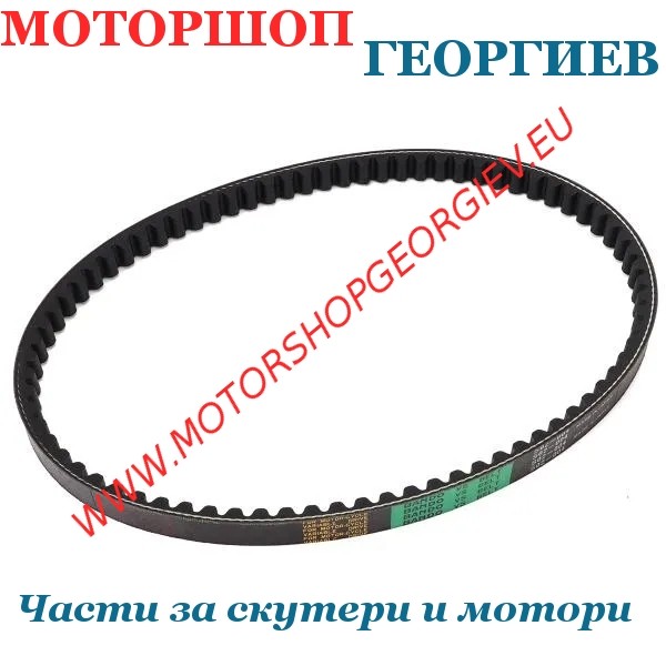 Резервна част Ремък Keeway 50, CPI 50, Benelli, Derbi, MBK, Yamaha 50 - Bando - Ремъци YAMAHA - Моторшоп Георгиев