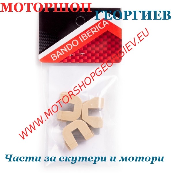 Резервна част Втулки за вариатор к-т 3бр Piaggio Liberty, Medley, X-Evo, Beverly, Vespa GTS - Bando - Капачки и втулки за вариатор - Моторшоп Георгиев