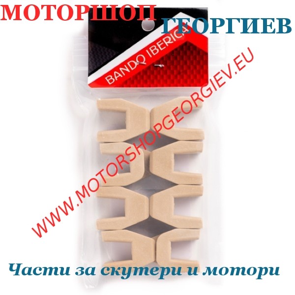 Резервна част Втулки за вариатор к-т 8бр Yamaha T-Max 530/560, Kymco AK 550 - Bando - Капачки и втулки за вариатор - Моторшоп Георгиев