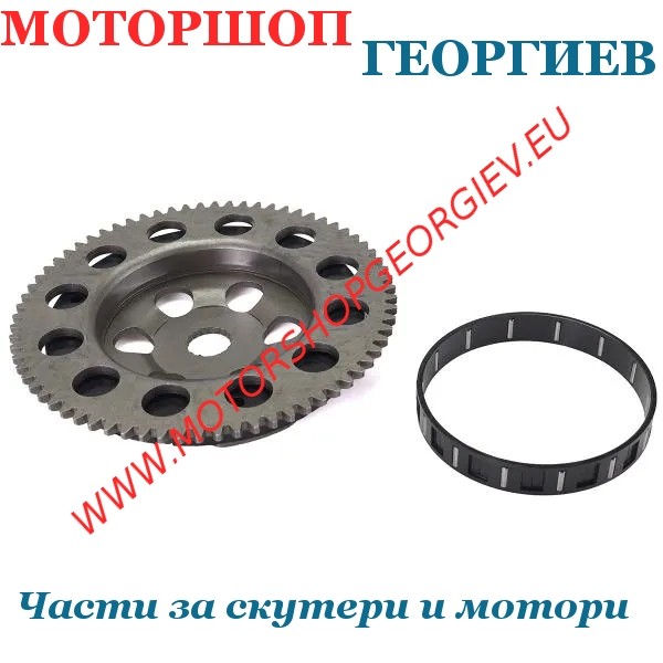 Резервна част Бендикс за стартер MBK Booster, Nitro, Yamaha BWS, Aerox, Jog R 50cc - TNT - Бендикси за скутери и мотори - Моторшоп Георгиев