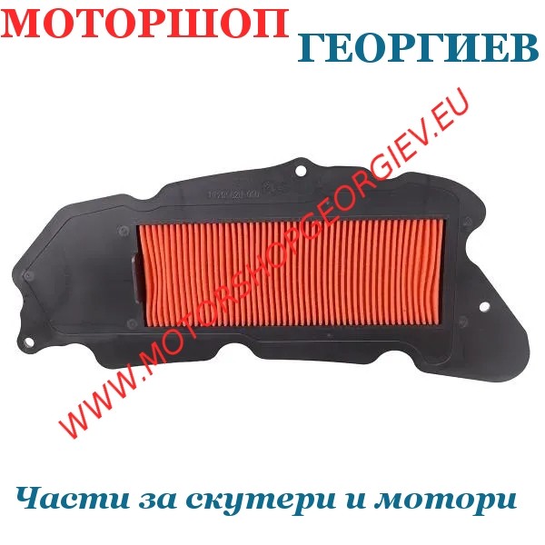 Резервна част Въздушен филтър Aeon Elite 250-300, Quadro 3D 350R, Qooder, Benelli Zenzero - RB MAX - Въздушни филтри - Моторшоп Георгиев