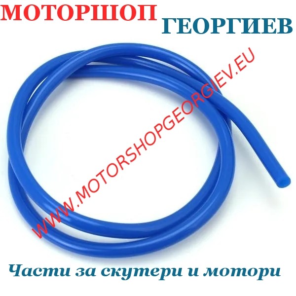 Резервна част Маркуч за бензин &Oslash;5mm, син - 1м - TNT Tuning - Маркучи и пружинни скоби - Моторшоп Георгиев