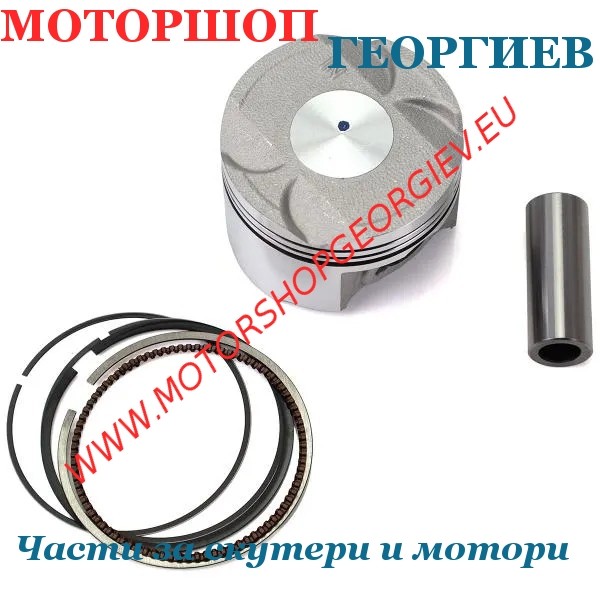 Резервна част Бутало Honda SH 125cc, PCX 125cc, 2020-2024, &Oslash;53.5мм - RB MAX - Бутала HONDA - Моторшоп Георгиев