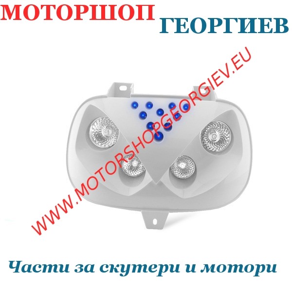 Резервна част Двоен фар 4 халогенни лампи и диоди MBK Booster / Yamaha BWs до 2003 бял - TNT - Фарове за скутери - Моторшоп Георгиев