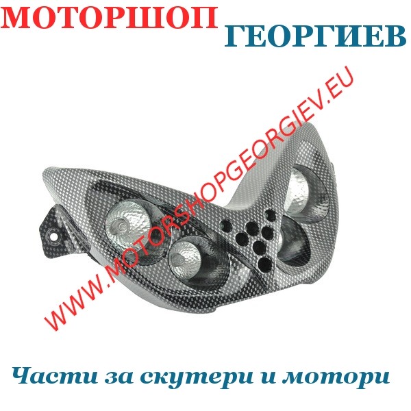 Резервна част Двоен фар 4 халогенни лампи MBK Nitro / Yamaha Aerox карбон - TNT - Фарове за скутери - Моторшоп Георгиев