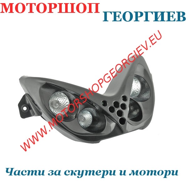 Резервна част Двоен фар 4 халогенни лампи MBK Nitro / Yamaha Aerox черен - TNT - Фарове за скутери - Моторшоп Георгиев