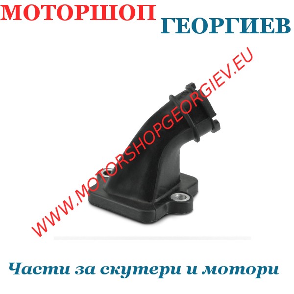 Резервна част Всмукателен колектор TNT Peugeot Ludix / Kisbee / Speedfight 3 50 2T &Oslash;12-17,5 - Всмукателен колектор за PEUGEOT - Моторшоп Георгиев
