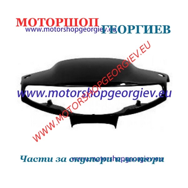 Резервна част Спойлер за кормило на HONDA DIO AF27 - боядисан бял - Спойлери HONDA DIO - Моторшоп Георгиев