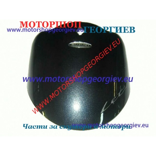 Резервна част Преден спойлер / капак / за SUZUKI LETS - Спойлери SUZUKI - Моторшоп Георгиев