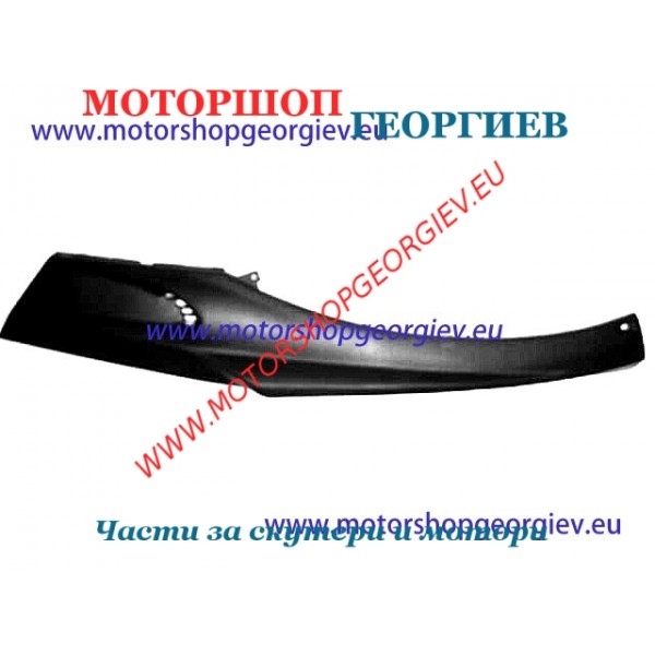 Резервна част Странична лента дясна YAMAHA JOG 3YК - Спойлери YAMAHA JOG - Моторшоп Георгиев