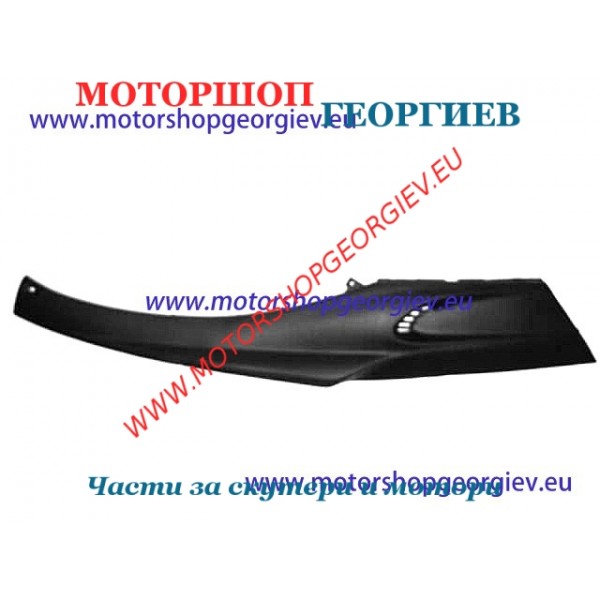 Резервна част Странична лента лява YAMAHA JOG 3YК - Спойлери YAMAHA JOG - Моторшоп Георгиев