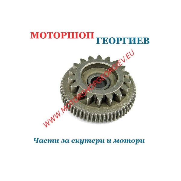 Резервна част Зъбно колело стартер MBK BOOSTER NITRO YAMAHA AEROX BWS - Стартери и Бендикси - Моторшоп Георгиев