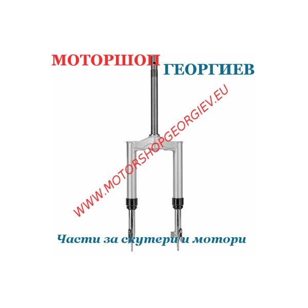Резервна част Предна вилка LUDIX ONE 10P - Предни амортисьори и вилки - Моторшоп Георгиев