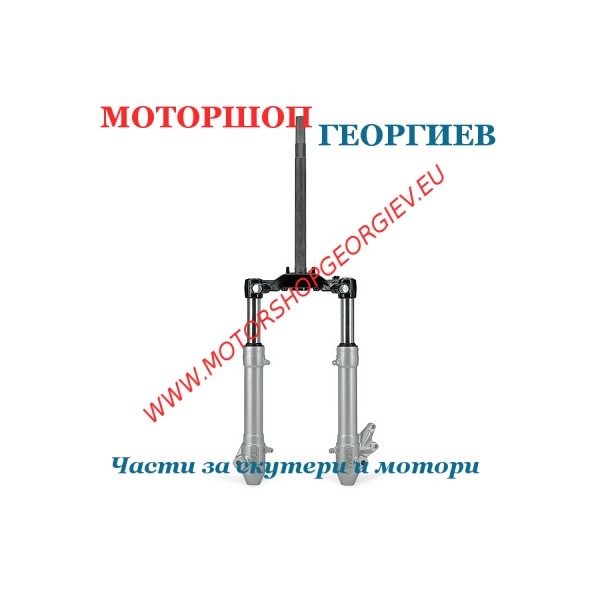 Резервна част Предна вилка NITRO/AEROX NM след 2003 N7 - Предни амортисьори и вилки - Моторшоп Георгиев