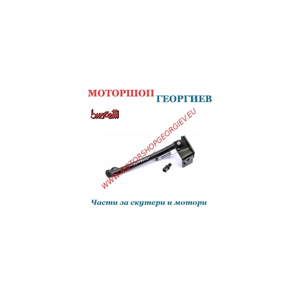 Резервна част Странична стойка YAMAHA SLIDE / MBK STUNT - Странични стойки - Моторшоп Георгиев