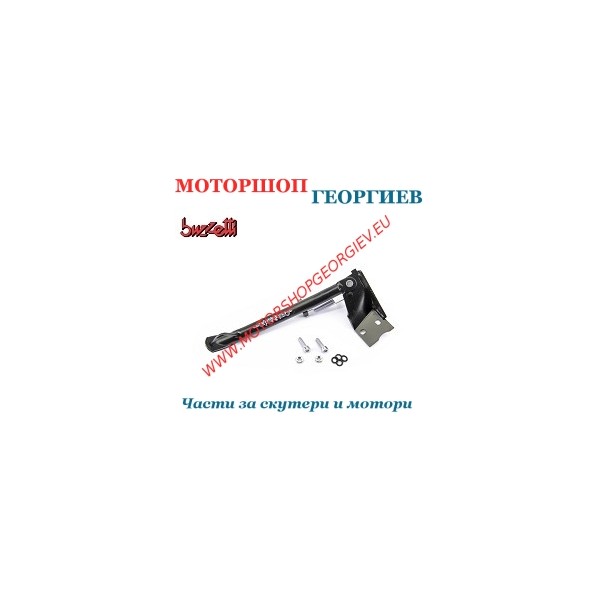 Резервна част Странична стойка PEUGEOT SQUAB / TREKKER - Странични стойки - Моторшоп Георгиев