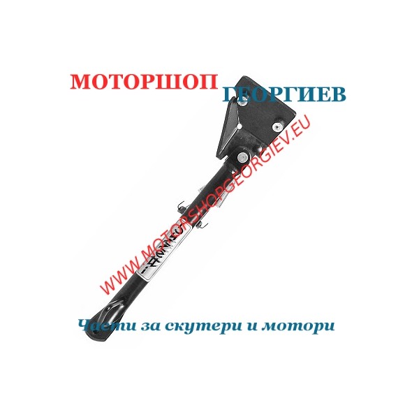 Резервна част Странична стойка Piaggio NRG / Gilera Runner 50 - Странични стойки - Моторшоп Георгиев