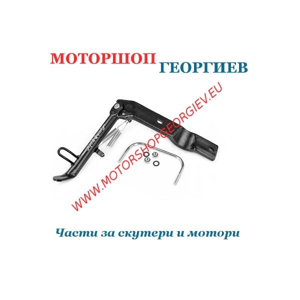Резервна част Странична стойка Aprilia Scarabeo 50 - 100cc 2T  - Странични стойки - Моторшоп Георгиев