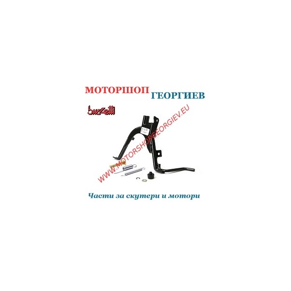 Резервна част Централна стойка YAMAHA NEOs / MBK OVETTO - Централни стойки - Моторшоп Георгиев