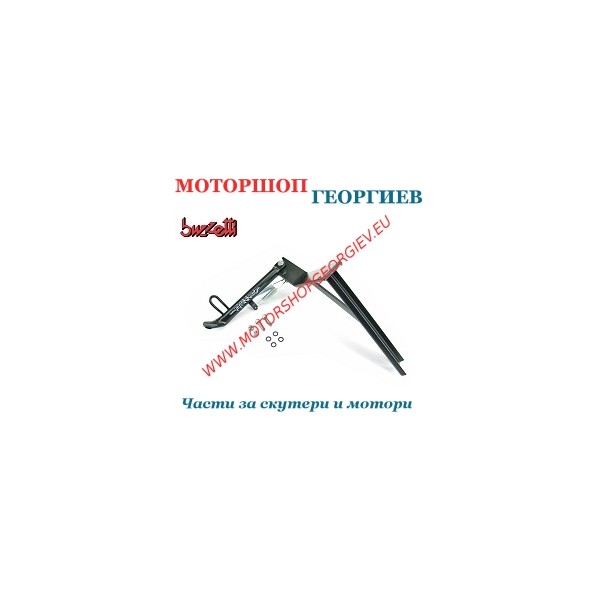 Резервна част Странична стойка YAMAHA JOG RR / MBK MACH G 50 - Странични стойки - Моторшоп Георгиев