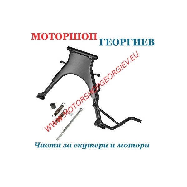 Резервна част Централна стойка PEUGEOT BUXY / SPEEDAKE - Централни стойки - Моторшоп Георгиев