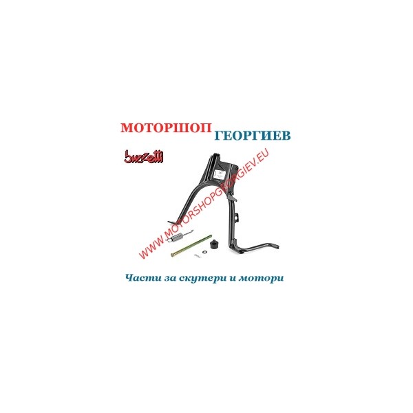 Резервна част Централна стойка YAMAHA SLIDER / MBK STUNT - Централни стойки - Моторшоп Георгиев