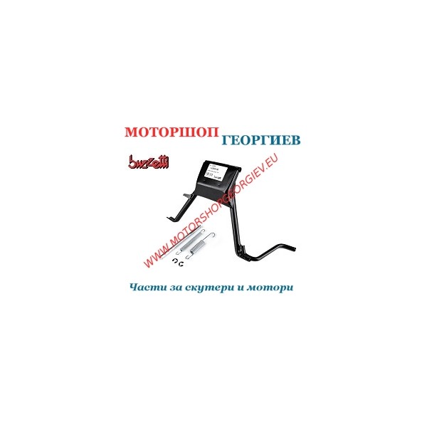 Резервна част Централна стойка PEUGEOT LUDIX 14" - Централни стойки - Моторшоп Георгиев