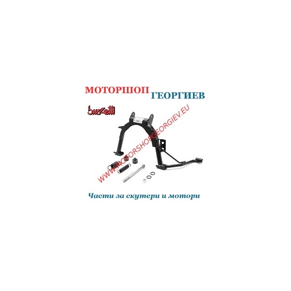 Резервна част Централна стойка Piaggio Liberty 50 - 200cc - Централни стойки - Моторшоп Георгиев