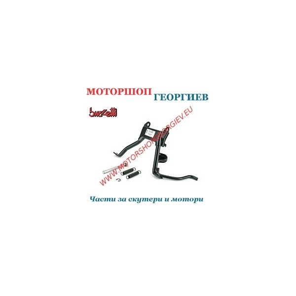 Резервна част Централна стойка PIAGGIO ZIP / VESPA ET2 50сс - Централни стойки - Моторшоп Георгиев