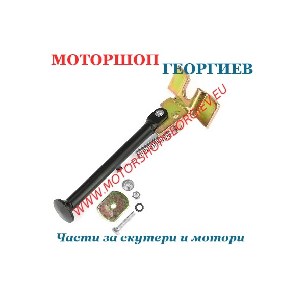 Резервна част Странична стойка PEUGEOT ST50 Черен - Странични стойки - Моторшоп Георгиев