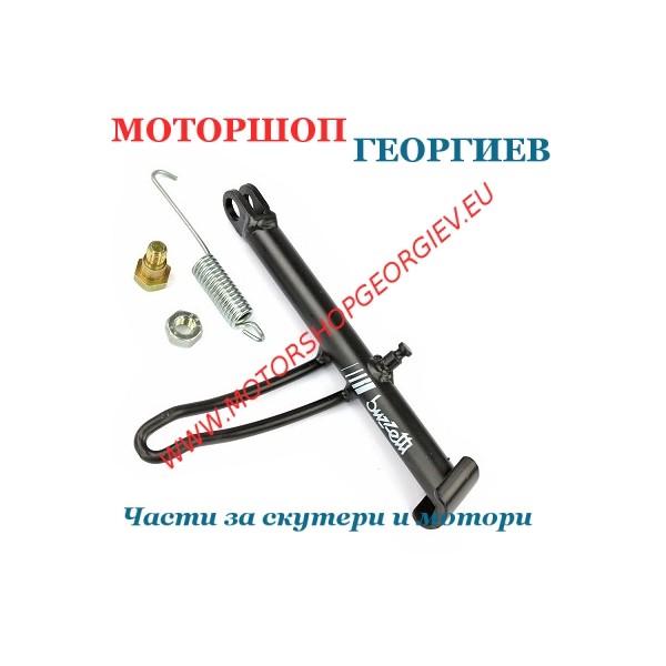 Резервна част Странична стойка PEUGEOT SV50 Черен - Странични стойки - Моторшоп Георгиев