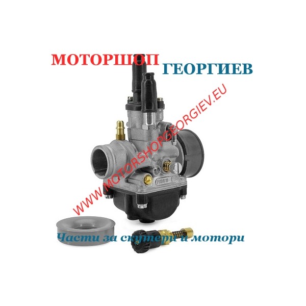 Резервна част Карбуратор DELLORTO PHBG 19DS REF AM2631 DS - Карбуратори за скутери и мотори - Моторшоп Георгиев