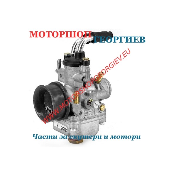Резервна част Карбуратор DELLORTO PHBG 19DD REF BT2685 DD BOOSTER 100 - Карбуратори за скутери и мотори - Моторшоп Георгиев