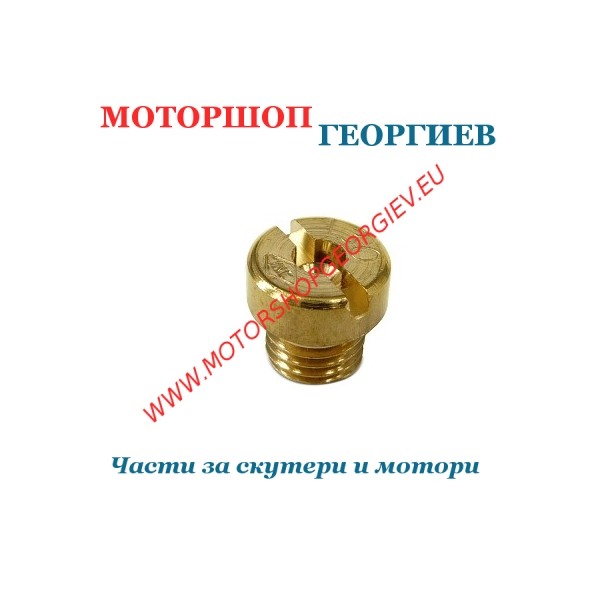 Резервна част Главен жигльор за карбуратор DELLORTO &Oslash;6 PHBN/PHVA REF 6413 - Жигльори за карбуратори на мотори - Моторшоп Георгиев