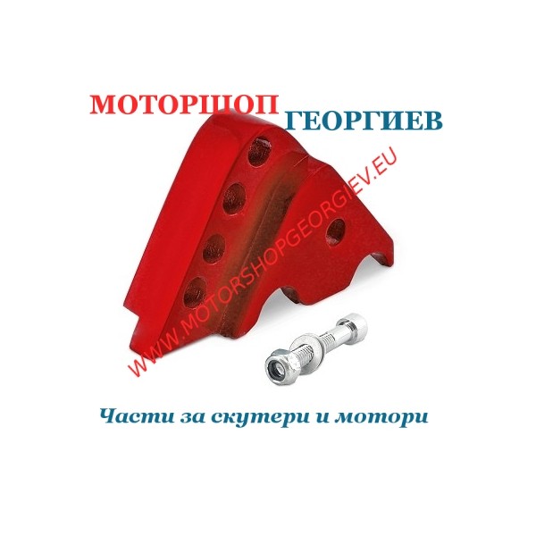 Резервна част Повдигач за амортисьор TNT (Червен) MBK Booster Yamaha Aerox 50 - Повдигачи за амортисьор - Моторшоп Георгиев