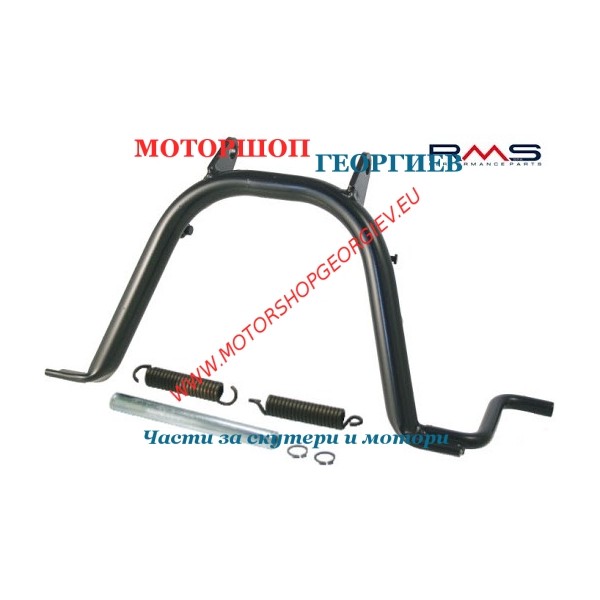 Резервна част Централна стойка PIAGGIO ZIP / ZIP FAST RIDER - Централни стойки - Моторшоп Георгиев