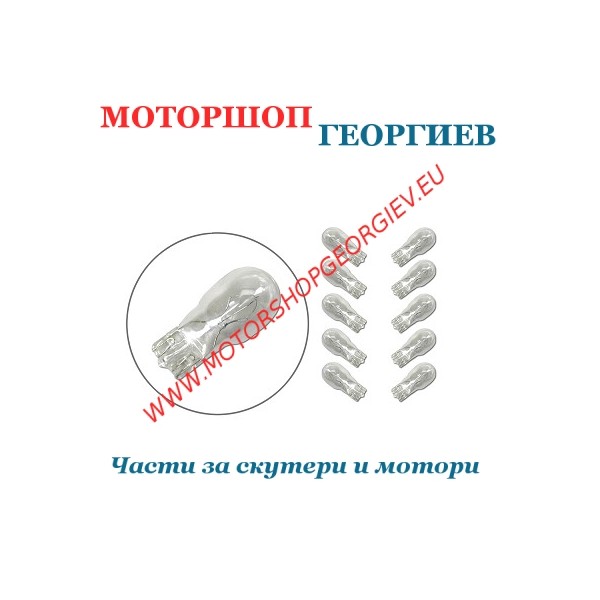 Резервна част Крушка за мигач T13 12V 10W - Крушки - Моторшоп Георгиев