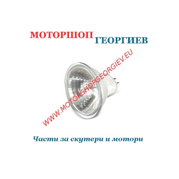 Резервна част Халогенна лампа двуцветни 12V 20W &Oslash;34мм - Крушки - Моторшоп Георгиев