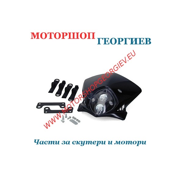 Резервна част Предна маска Ендуро с 2 халогенен DUKE Черен YM3241 - Фарове за ендуро - Моторшоп Георгиев