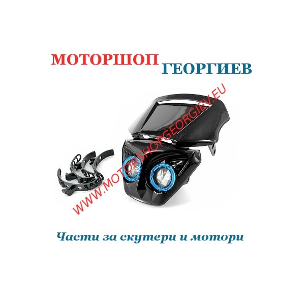 Резервна част Предна маска TRANSFORMER Халогени и диоди Черен - Фарове за ендуро - Моторшоп Георгиев