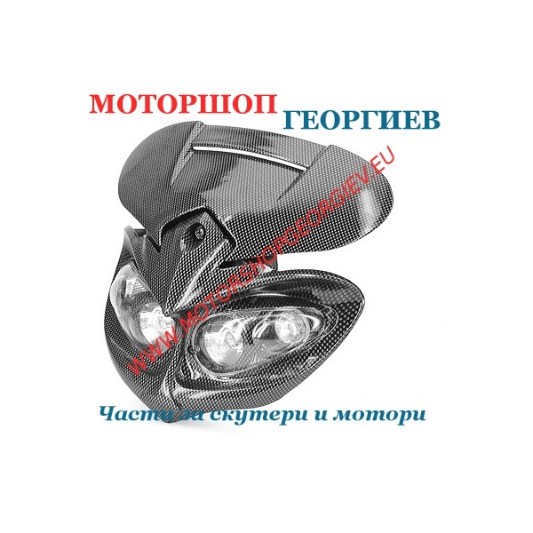 Резервна част Предна маска MANGA Карбонов - Фарове за ендуро - Моторшоп Георгиев