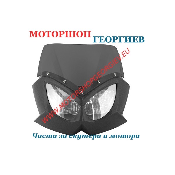 Резервна част Предна маска EAGLE Черен + стъкло - Фарове за ендуро - Моторшоп Георгиев
