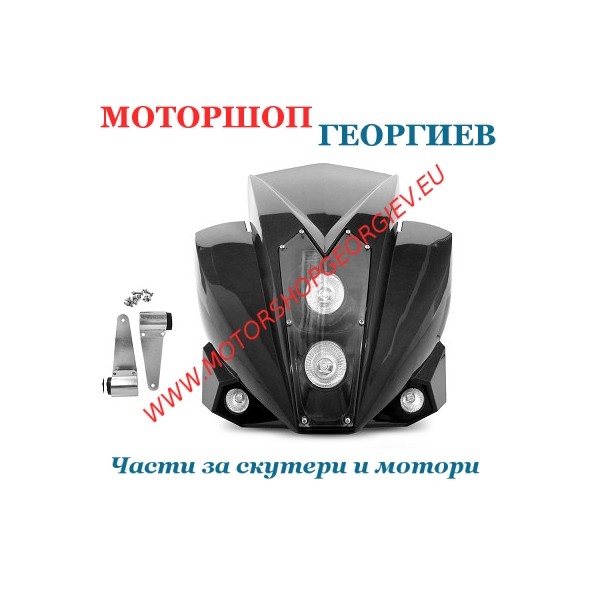 Резервна част Предна маска ROUTE Халогенен Черен METAL HDI 01 - Фарове за ендуро - Моторшоп Георгиев