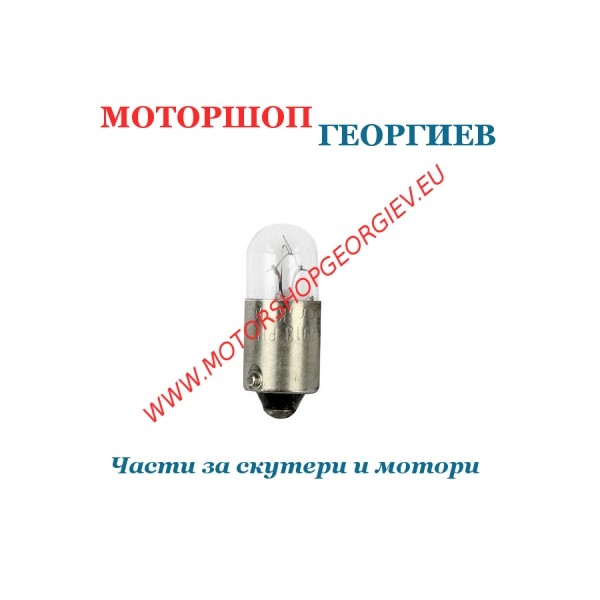 Резервна част Крушка за табло 12V 2W BA9S OSRAM - Крушки - Моторшоп Георгиев